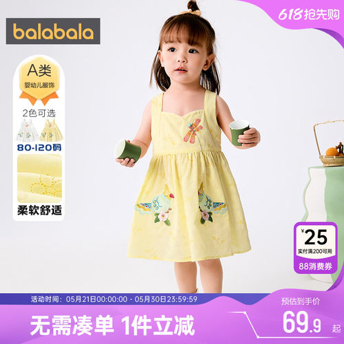 巴拉巴拉女童连衣裙婴儿公主裙子