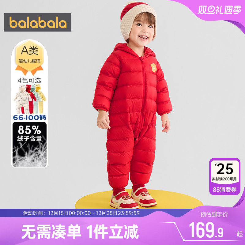 巴拉巴拉宝宝羽绒连体衣婴儿爬服