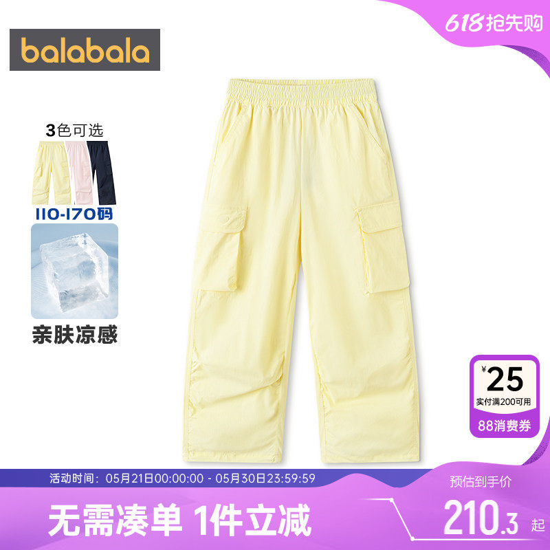 商场同款巴拉巴拉女童裤子中大童工装裤夏季童装儿童运动阔腿裤薄