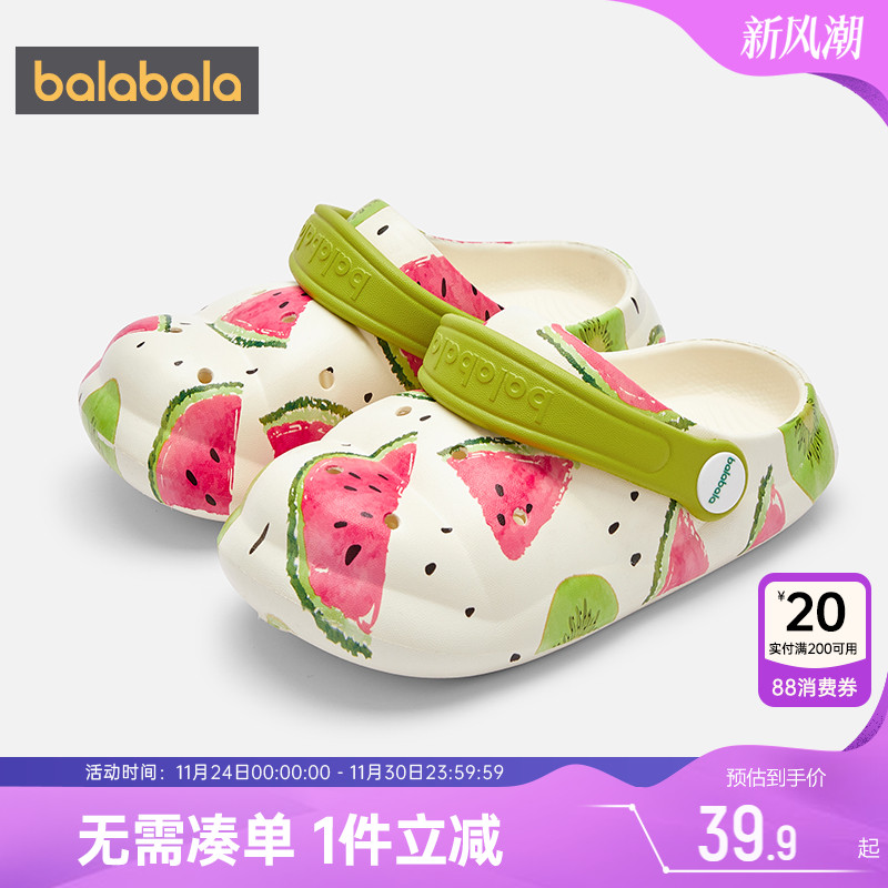 巴拉巴拉儿童拖鞋洞洞鞋夏季凉拖