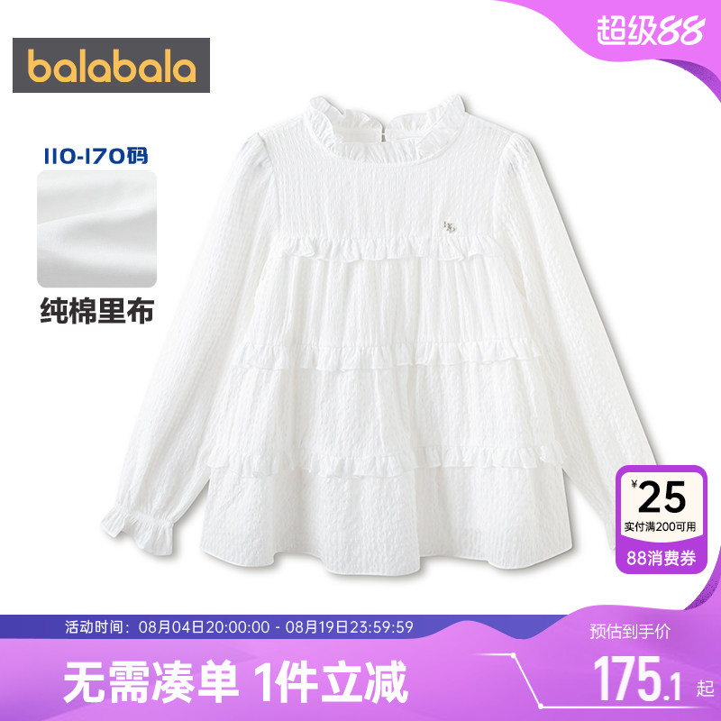 巴拉巴拉女童长袖衬衫宝宝白衬衣