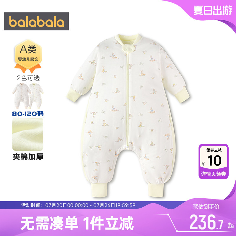 巴拉巴拉宝宝睡袋夹棉加厚防踢被
