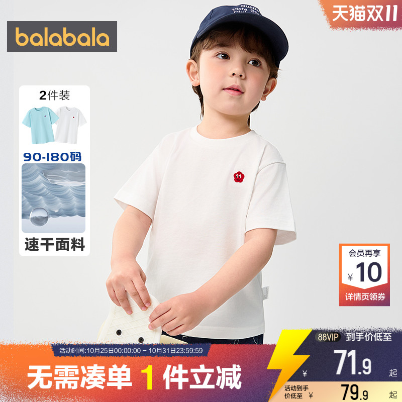 巴拉巴拉儿童短袖t恤亲子装白色纯棉上衣夏装新款童装男童女童季