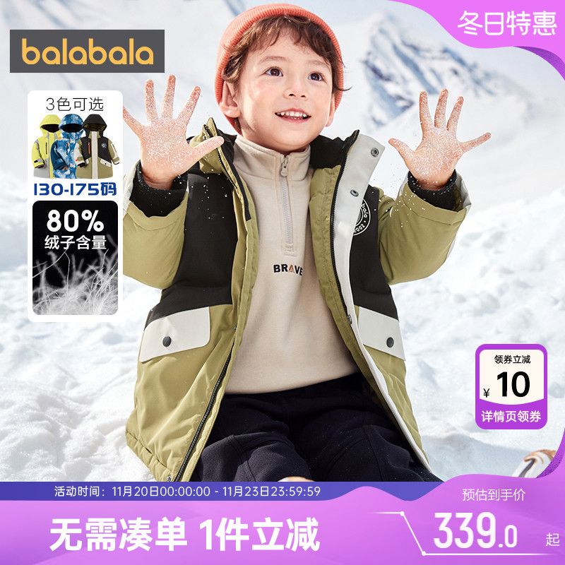 商场同款巴拉巴拉中长款羽绒服厚