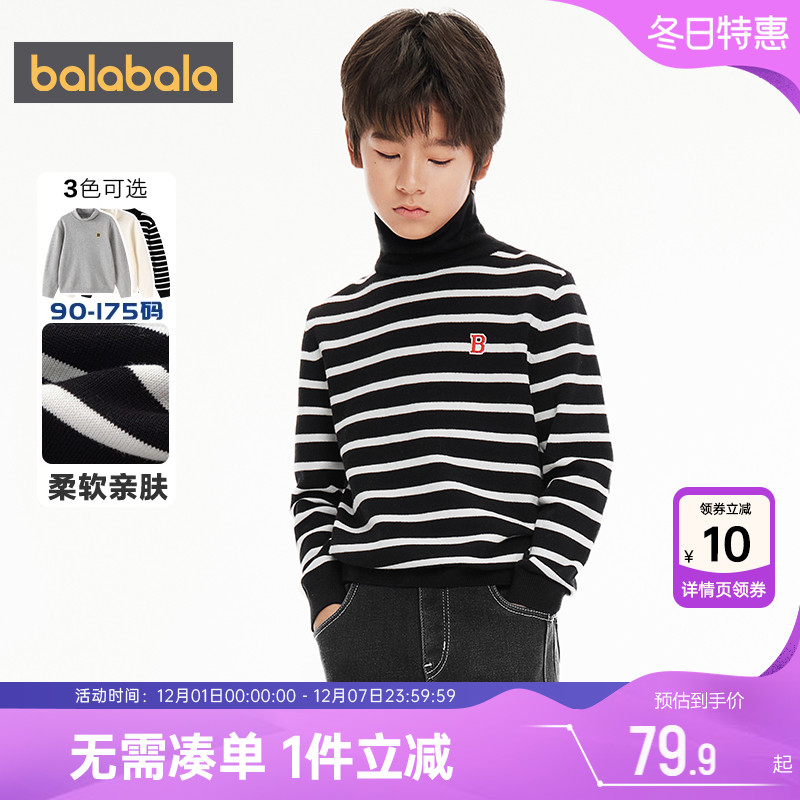 巴拉巴拉儿童针织衫宝宝高领毛衣