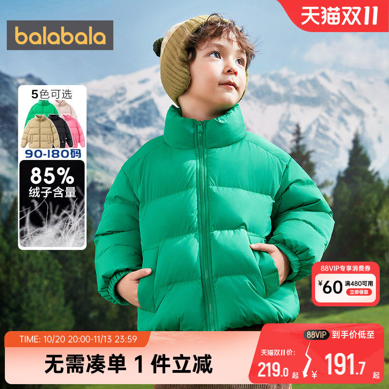 巴拉巴拉儿童羽绒服男童女童立领加厚外套冬季新款童装亲子装潮孩