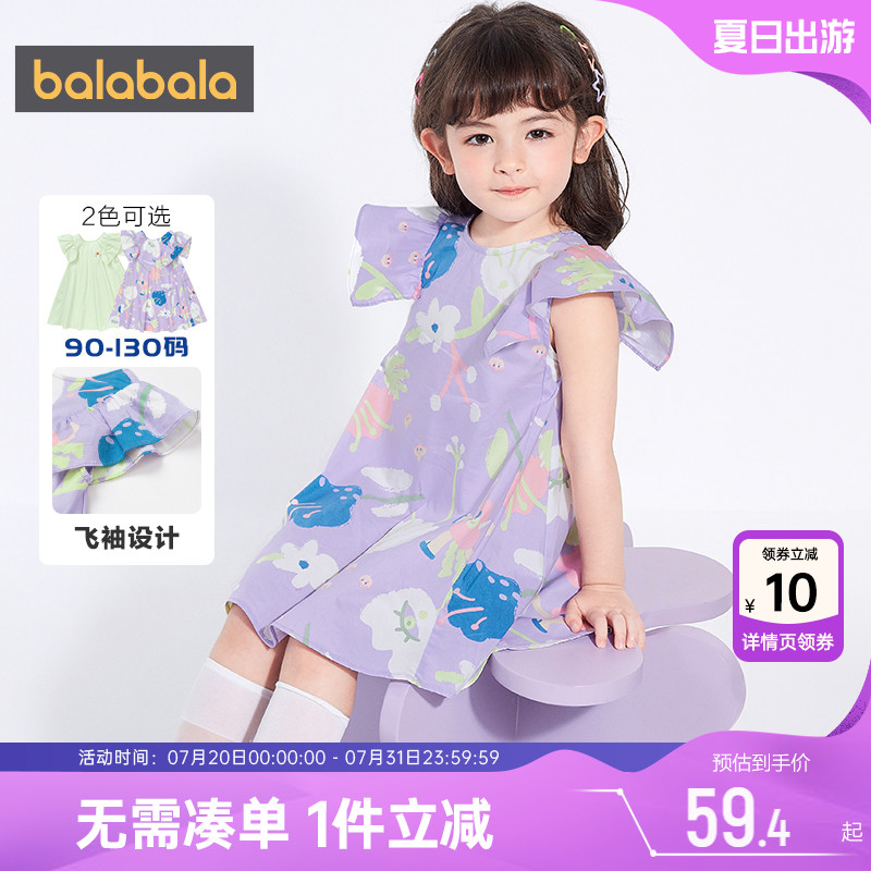 巴拉巴拉女童连衣裙碎花夏季新款