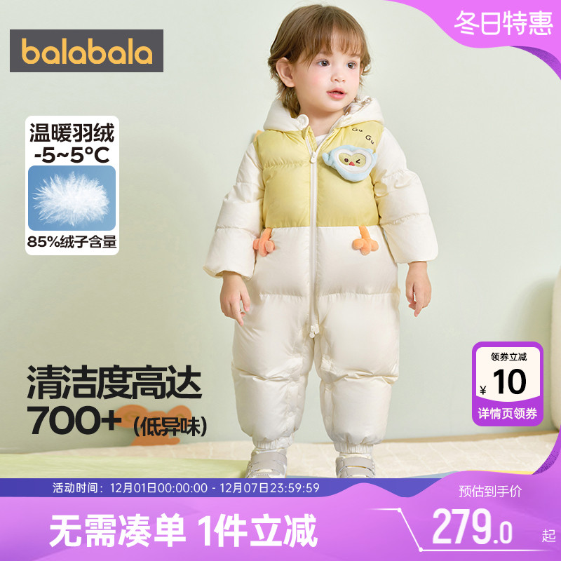 巴拉巴拉宝宝羽绒连体衣外出抱衣