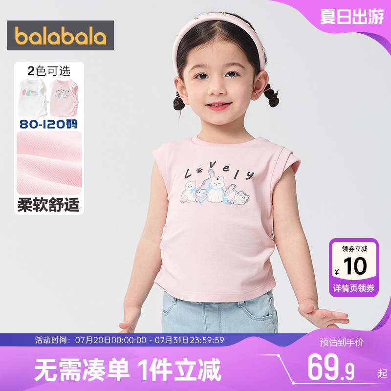 巴拉巴拉女童背心婴儿宝宝白上衣