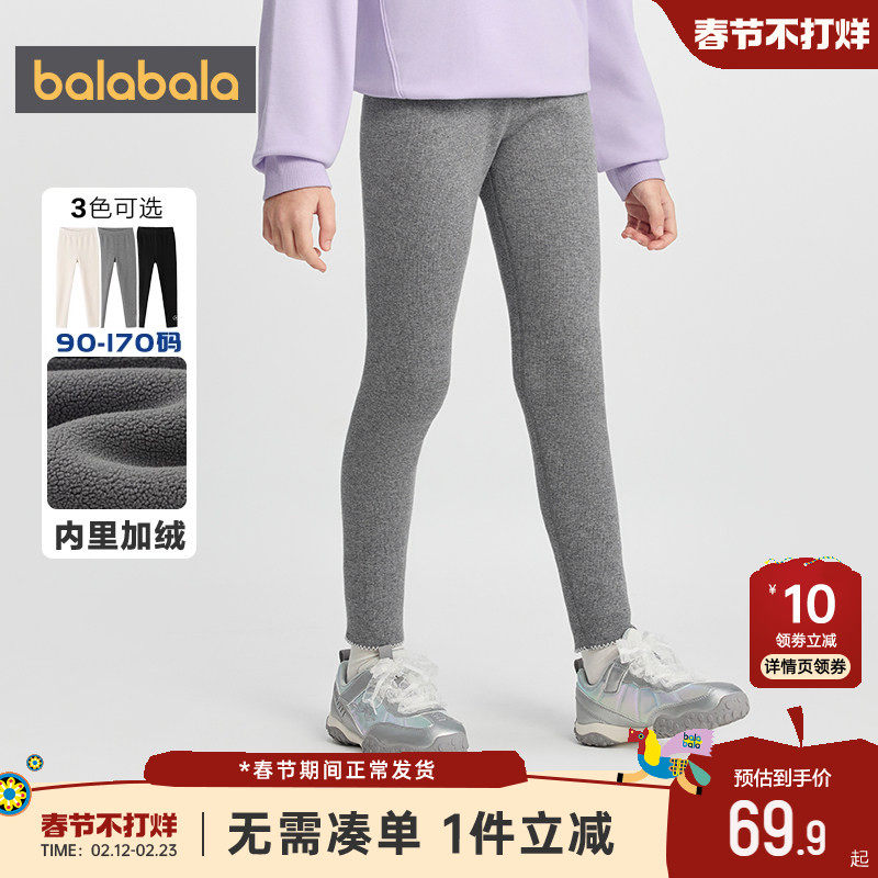 巴拉巴拉女童打底裤中大童加绒裤子秋冬季款童装儿童外穿加厚长裤
