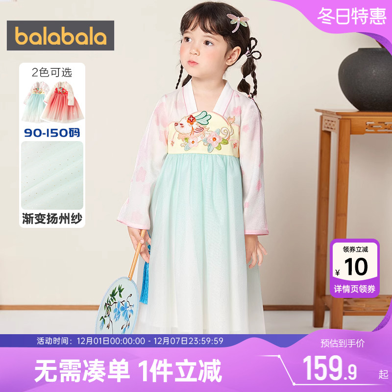 巴拉巴拉汉服宝宝连衣裙古风裙子