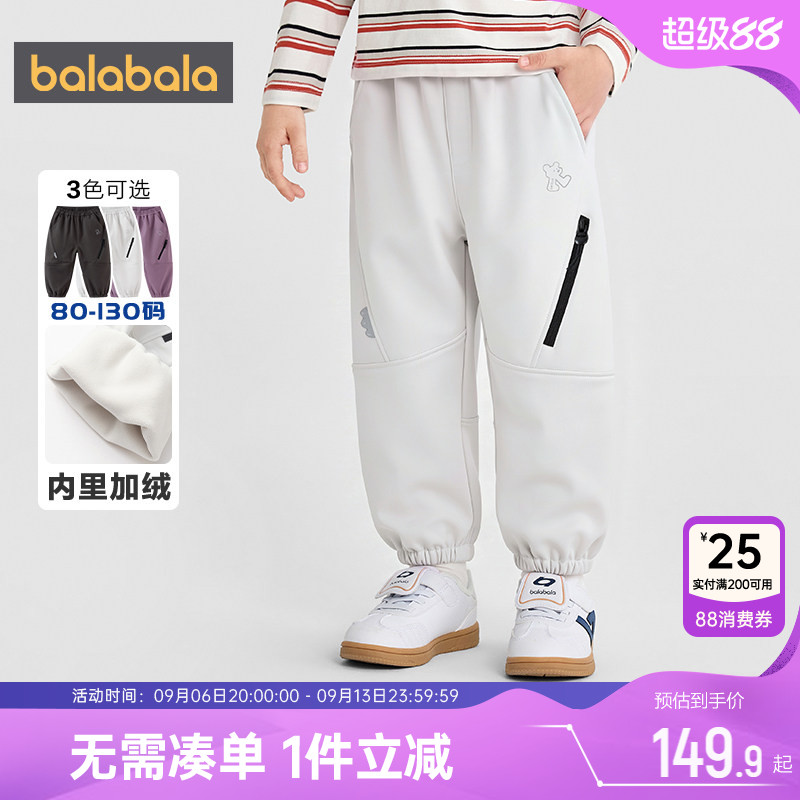 巴拉巴拉儿童加绒裤子宝宝运动裤