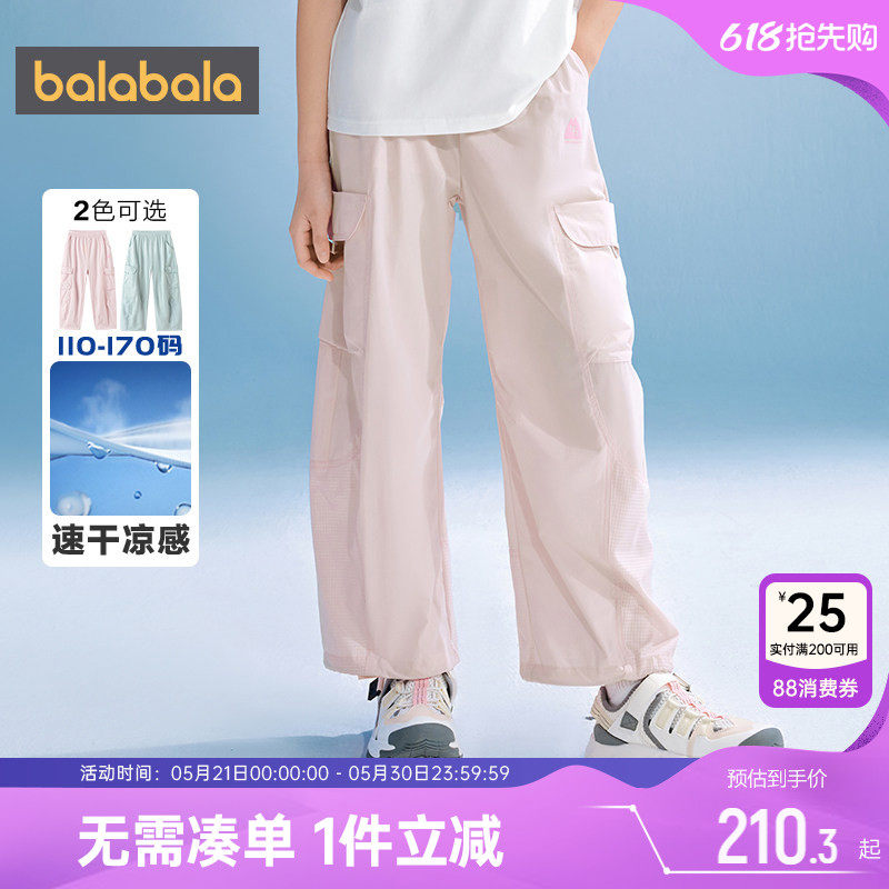 商场同款巴拉巴拉女童裤子中大童工装裤夏季童装儿童防蚊裤长裤薄