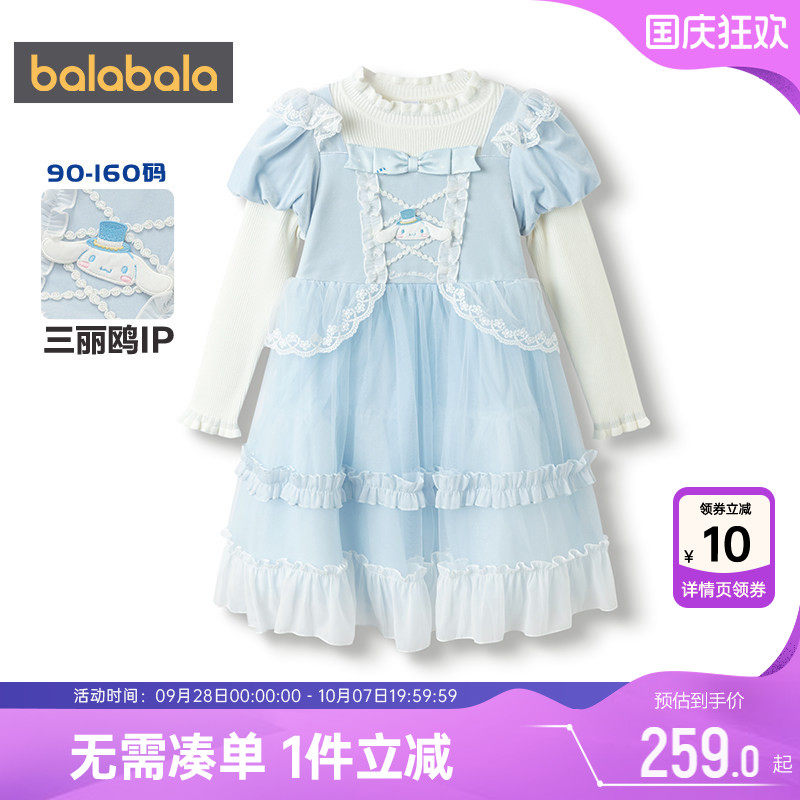 巴拉巴拉女童连衣裙中大童公主裙
