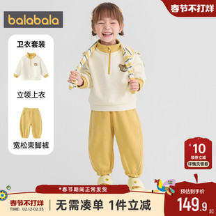 巴拉巴拉宝宝运动套装男童女童加绒衣服秋冬季款童装儿童卫衣裤子
