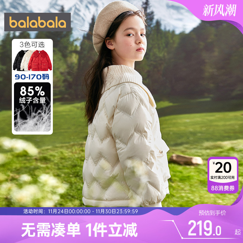 巴拉巴拉加厚女童羽绒服儿童外套