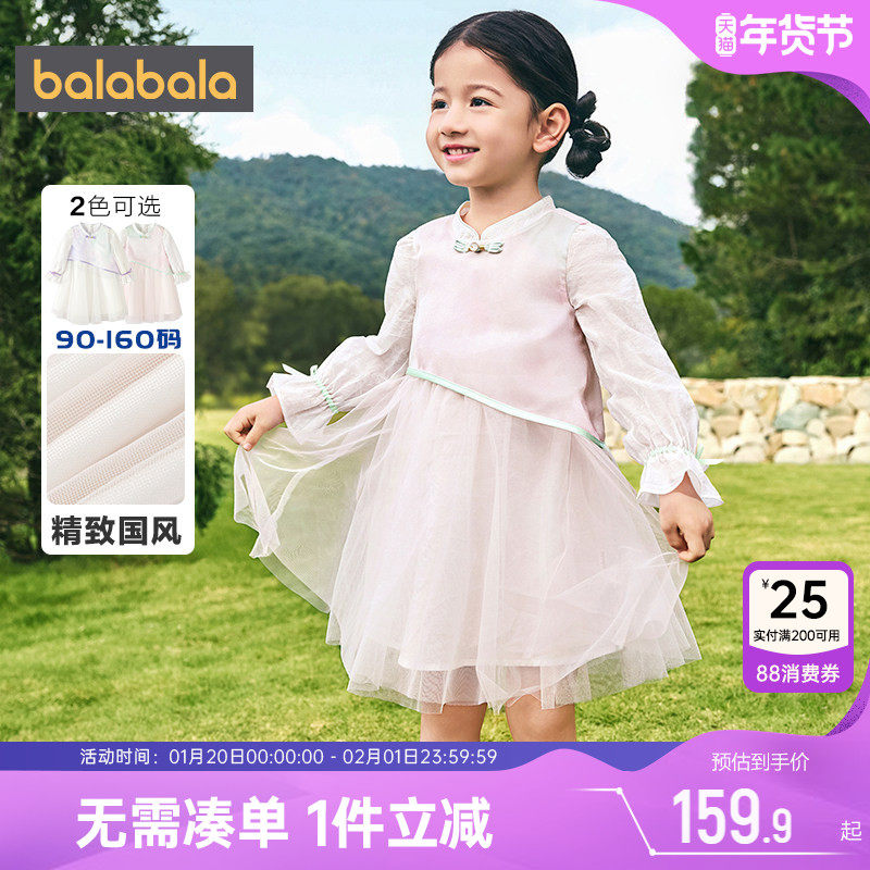 巴拉巴拉女童汉服裙子春装2026新款童装儿童网纱公主裙宝宝连衣裙,童装/婴儿装/亲子装,汉服,淘宝优惠券,粉丝福利购,淘宝优惠卷