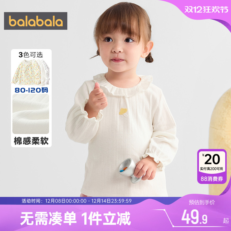 巴拉巴拉女童长袖T恤婴儿打底衫