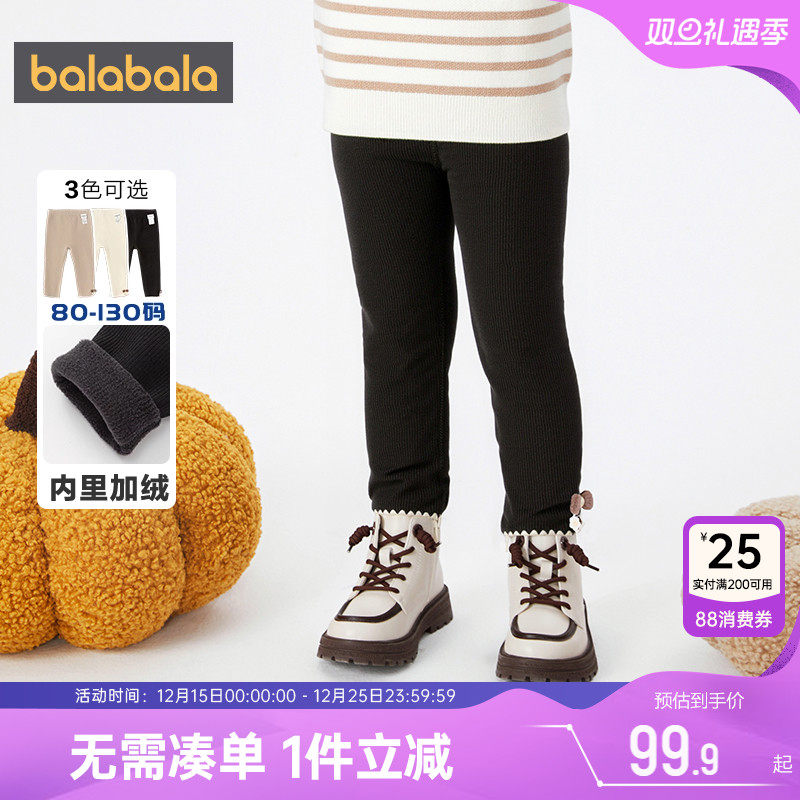 巴拉巴拉女童打底裤宝宝加绒裤子