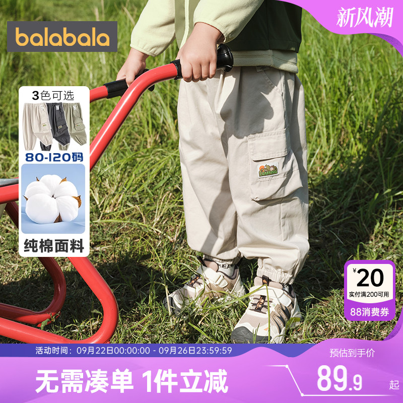 巴拉巴拉男童裤子宝宝纯棉工装裤春秋款童装儿童户外长裤运动裤潮