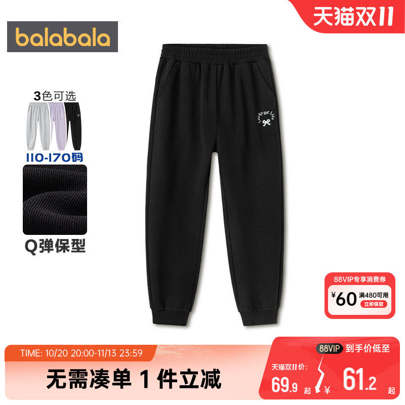巴拉巴拉女童运动裤中大童裤子春秋款童装儿童休闲卫裤宝宝束脚裤
