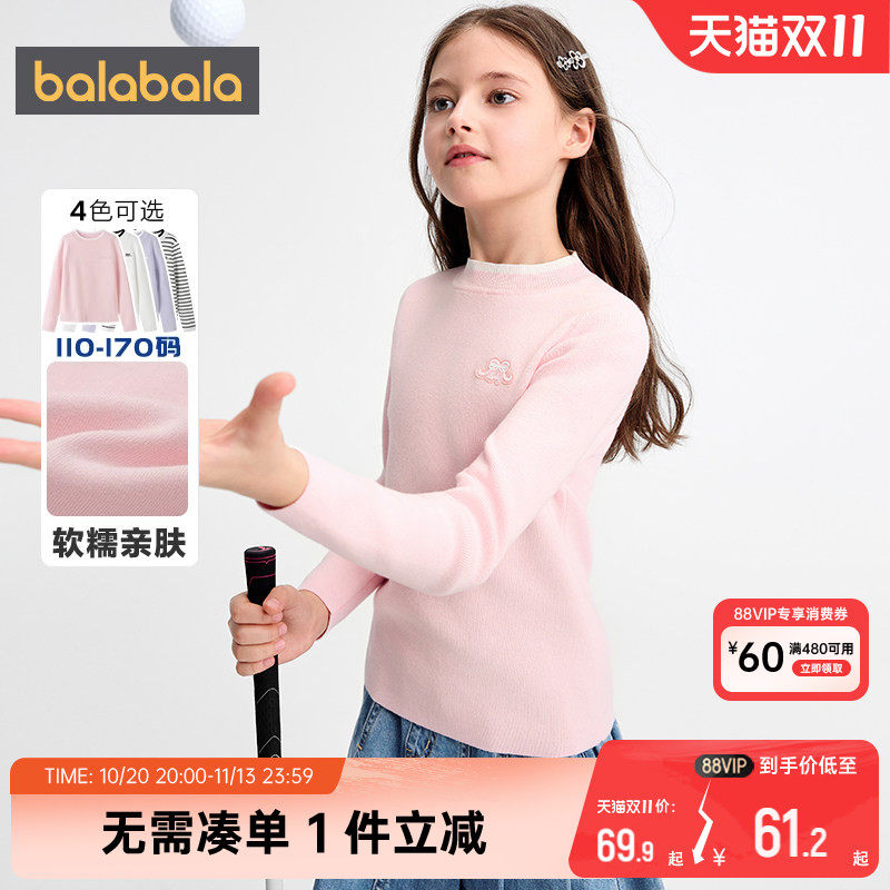 巴拉巴拉女童针织衫中大童毛衣春秋款童装儿童打底衫宝宝套头上衣