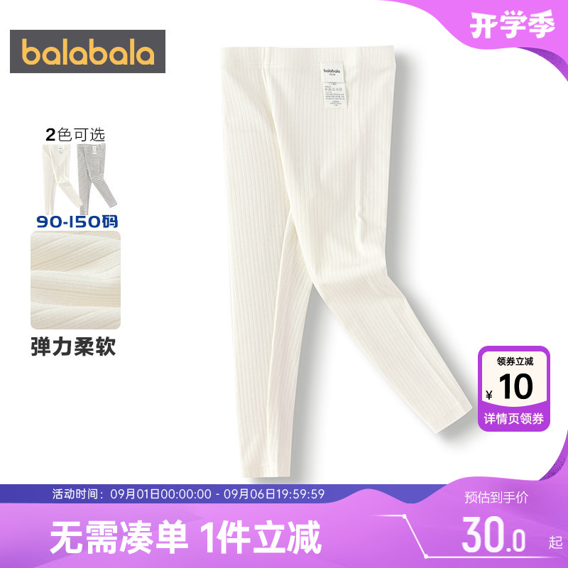 巴拉巴拉女童打底裤宝宝条纹裤子图片