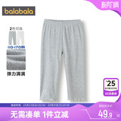 商场同款 宝宝七分裤 巴拉巴拉女童打底裤 子夏季 儿童薄 中大童裤