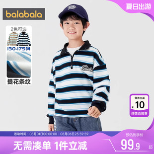 潮 巴拉巴拉男童卫衣中大童宝宝条纹打底衫 春秋新款 童装 儿童polo衫