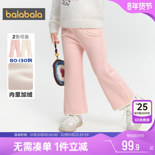 巴拉巴拉女童打底裤小童宝宝加绒裤子冬装新款童装儿童外穿长裤厚