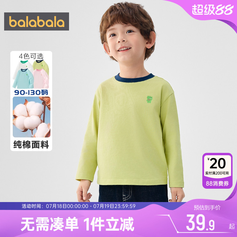 巴拉巴拉宝宝长袖t恤男童女童纯棉打底衫春秋款童装儿童休闲上衣