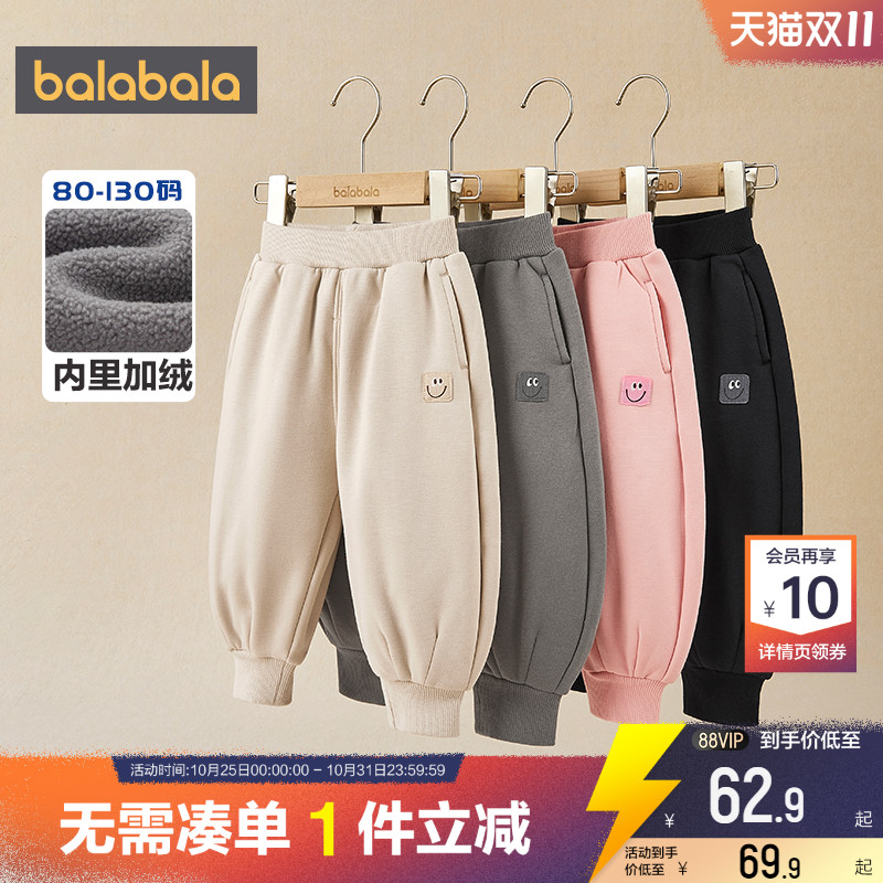 巴拉巴拉宝宝加绒裤子男童女童运动裤秋冬款童装婴儿休闲长裤宽松