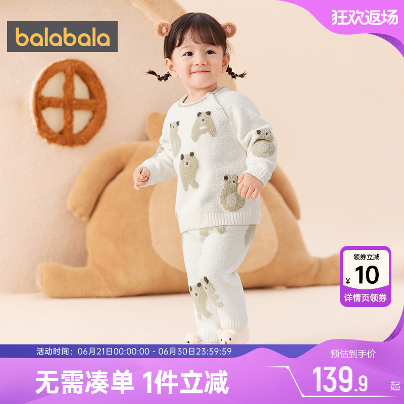 巴拉巴拉婴儿内衣套装男童女童保暖睡衣秋冬季新款秋裤宝宝厚衣服