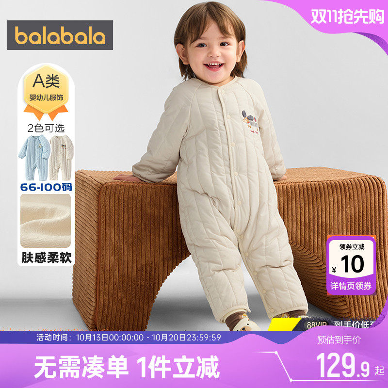 巴拉巴拉宝宝连体衣婴儿外出服秋