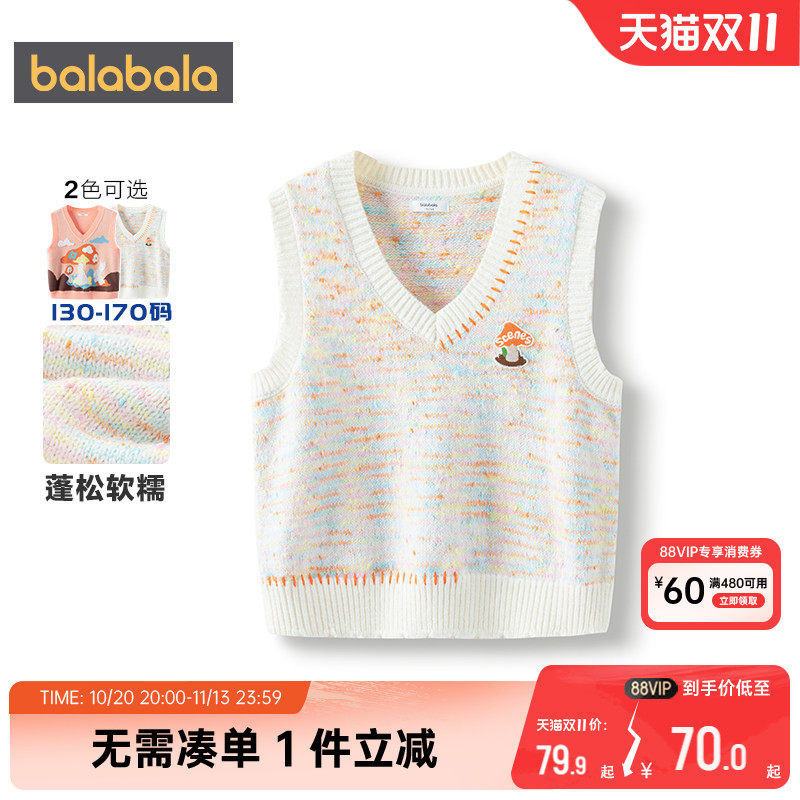 巴拉巴拉女童毛衣马甲中大童针织衫背心春秋款童装儿童洋气上衣孩