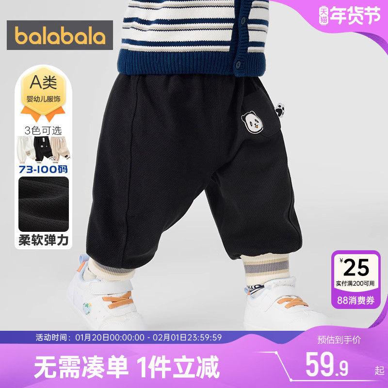 巴拉巴拉儿童裤子男童女童大pp裤春秋款童装婴儿宝宝长裤运动卫裤,童装/婴儿装/亲子装,裤子,淘宝优惠券,粉丝福利购,淘宝优惠卷