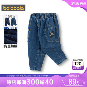 巴拉巴拉男童加绒牛仔裤宝宝裤子秋冬季新款童装儿童宽松长裤厚潮