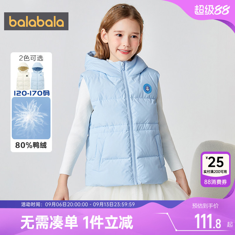 巴拉巴拉女童羽绒服马甲中大童宝宝外穿背心秋冬季装新款儿童轻薄