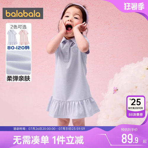 巴拉巴拉女童连衣裙婴儿宝宝裙子