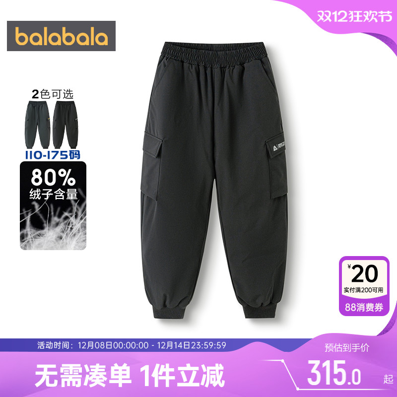 巴拉巴拉男童羽绒裤中大童裤子冬
