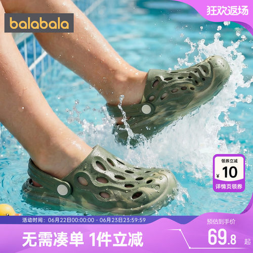 巴拉巴拉儿童洞洞鞋男童女童凉鞋