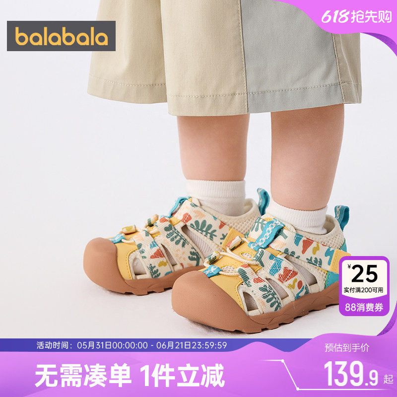 巴拉巴拉宝宝凉鞋男童女童运动鞋子夏季新款童鞋儿童溯溪包头沙滩