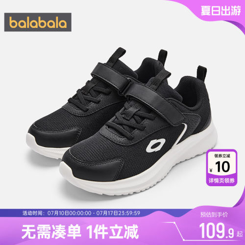 巴拉巴拉儿童运动鞋中大童鞋子秋