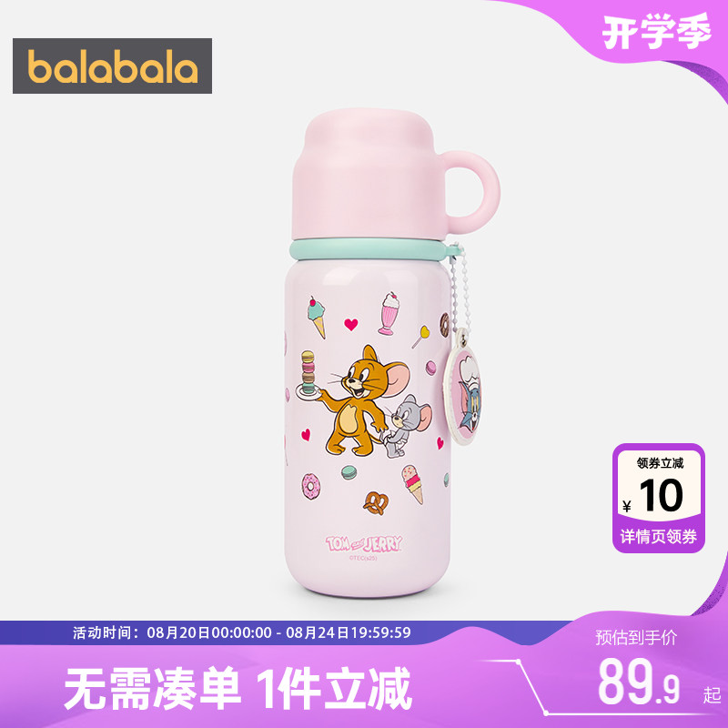 【迪士尼IP商场同款】巴拉巴拉女童保温杯宝宝不锈钢水杯儿童杯子