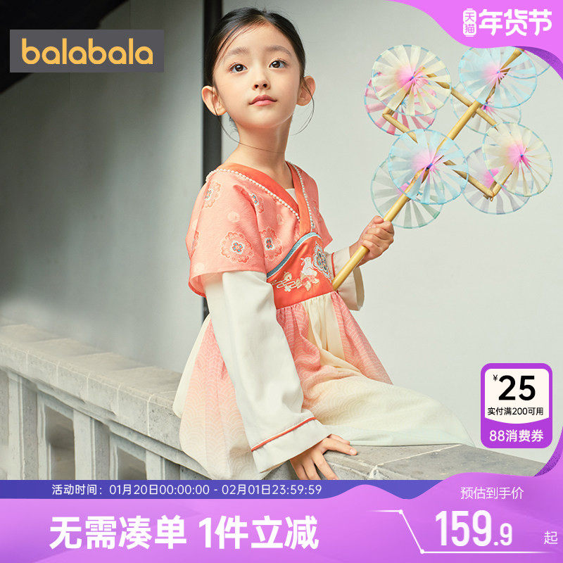 巴拉巴拉女童汉服连衣裙宝宝国风襦裙春秋款童装儿童古风公主裙子,童装/婴儿装/亲子装,汉服,淘宝优惠券,粉丝福利购,淘宝优惠卷