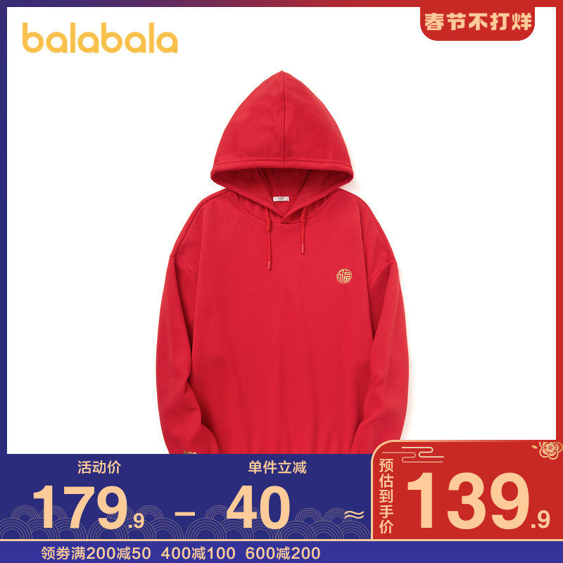 巴拉巴拉亲子装一家三口加绒加厚卫衣儿童打底衫红色新年装冬装潮