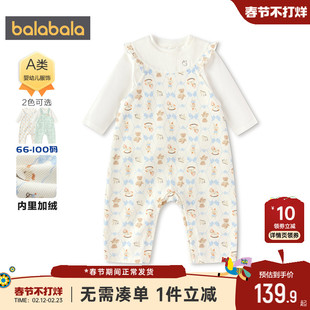 巴拉巴拉宝宝背带裤套装男童女童衣服春秋款童装儿童两件套婴儿萌