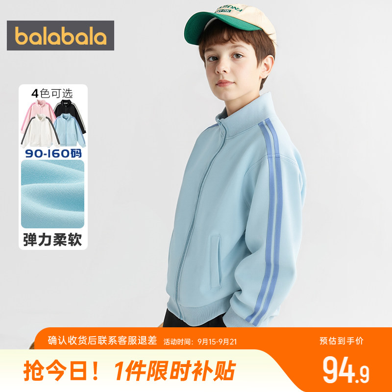 巴拉巴拉儿童外套男童女童棒球服图片