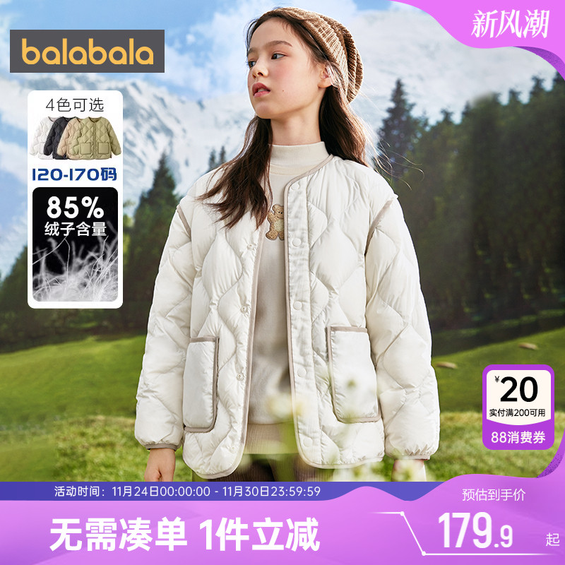 巴拉巴拉短款轻薄儿童羽绒服外套