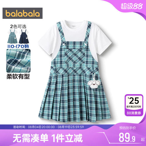 巴拉巴拉女童连衣裙中大童裙子夏